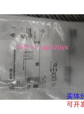 现货供应原装IFM易福门传感器IE5318IE5319议价
