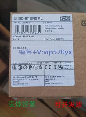 现货供应AZM300Z-ST-1P2P-DU施迈赛联锁开关全新现货