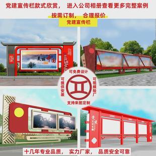 学校操场指示牌不锈钢户内宣传栏公交站外铝型材厂家定制公告栏