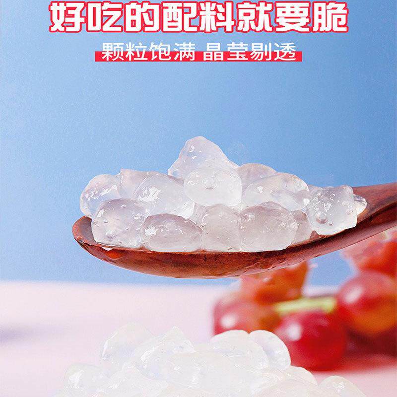 新日期1000g寒天晶球原味脆啵啵网红魔芋粒蒟蒻免煮脆波波珍珠奶