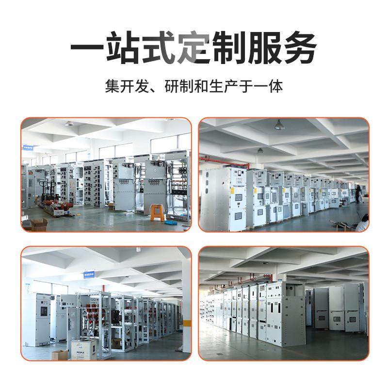 光伏并网柜专用100kw/600kw太阳能配电柜计量柜防孤岛汇流箱厂家,电子/电工,强电布线箱,淘宝优惠券,粉丝福利购,淘宝优惠卷