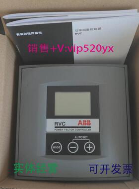 现货供应ABB老款RVCRVC10-1/5ARVC10-5ARVC12-1/5A12-5A询价