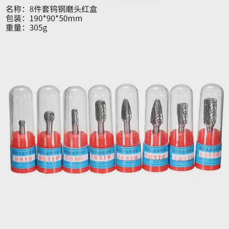8pcs双纹钨钢磨头硬质合金锉套装旋转玉石雕刻打磨头打磨钻头