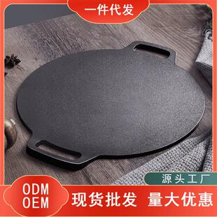 春卷皮铁板杂粮锅做的鏊子老式平手抓鸡蛋灌煎饼果子摆摊专用工具