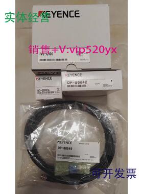 现货供应IV3-G120+IV3-G500CA+OP-88642+OP-88649基恩士传感器整