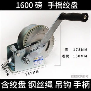 6buj微型小卷扬机手摇绞盘手动提升手摇小吊机家用吊机绞车葫芦起