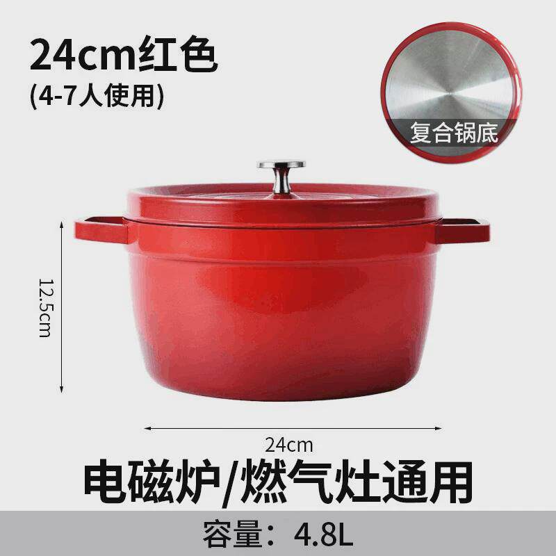 珐琅锅炖蛊陶瓷电磁炉蛊家用铸铁焖烧锅砂锅搪瓷不粘锅燃气汤煮锅