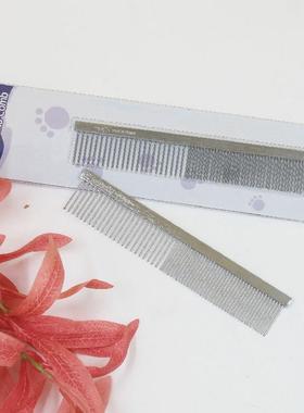 船记宠物排梳狗狗猫咪梳子不锈钢密疏针家用银渐层小英短面梳t050