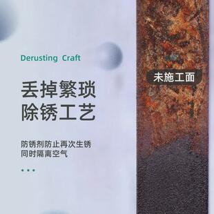 铁锈转化剂彩钢瓦用免打磨铁锈转换剂免转化漆金属带锈除锈底漆
