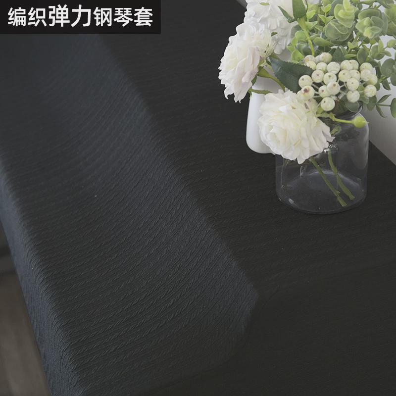 纯色琴罩钢琴布盖布高级轻奢轻奢半罩防尘网红套电钢琴凳高档