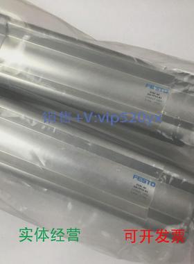 现货供应德国FESTO气缸DSBC-40-100/125/160/200/250-PPVA-N31376