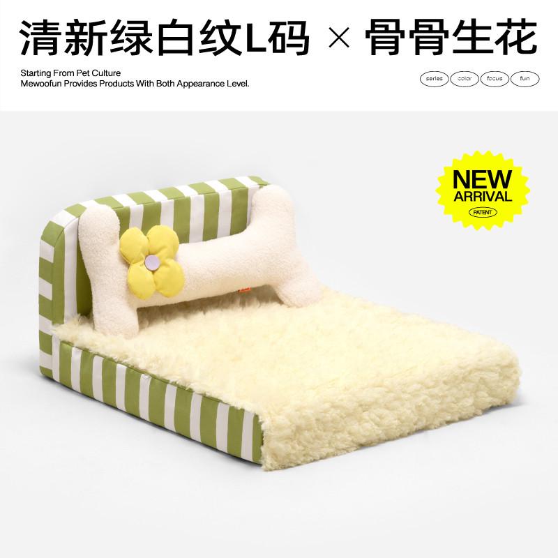 喵乎汪也猫窝猫床猫狗狗宠物床小秋冬狗窝狗床可拆洗猫咪四季通用