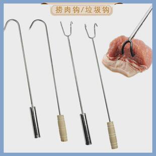 杀猪勾子丁字钩不锈钢T型猪肉钩手拉钩牛羊肉钩肉菜篮子钩井盖钩