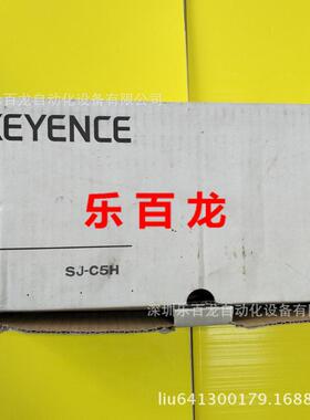 全新基恩士SJ-C5H静电清除器电缆五米原包装现货质保一年