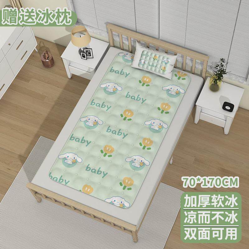 升级凝胶冰垫床垫夏天降温宿舍单人冰垫免注水双人床沙发凉席凉垫