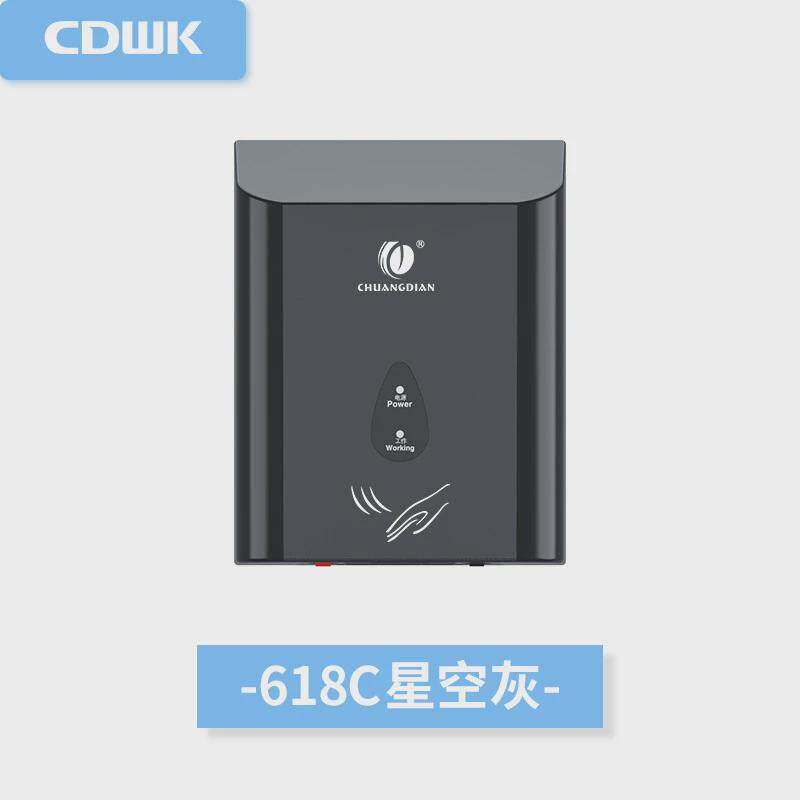 创点自动感应烘手器手机商用烘手器公共卫生间烘手机冷热风智能干