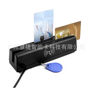 热销ic卡磁条卡读写器读卡器加psam卡读写器感应ic卡读写四合一读