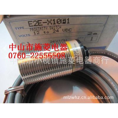 接近开关e2e-x14md1-z接近开关式三线