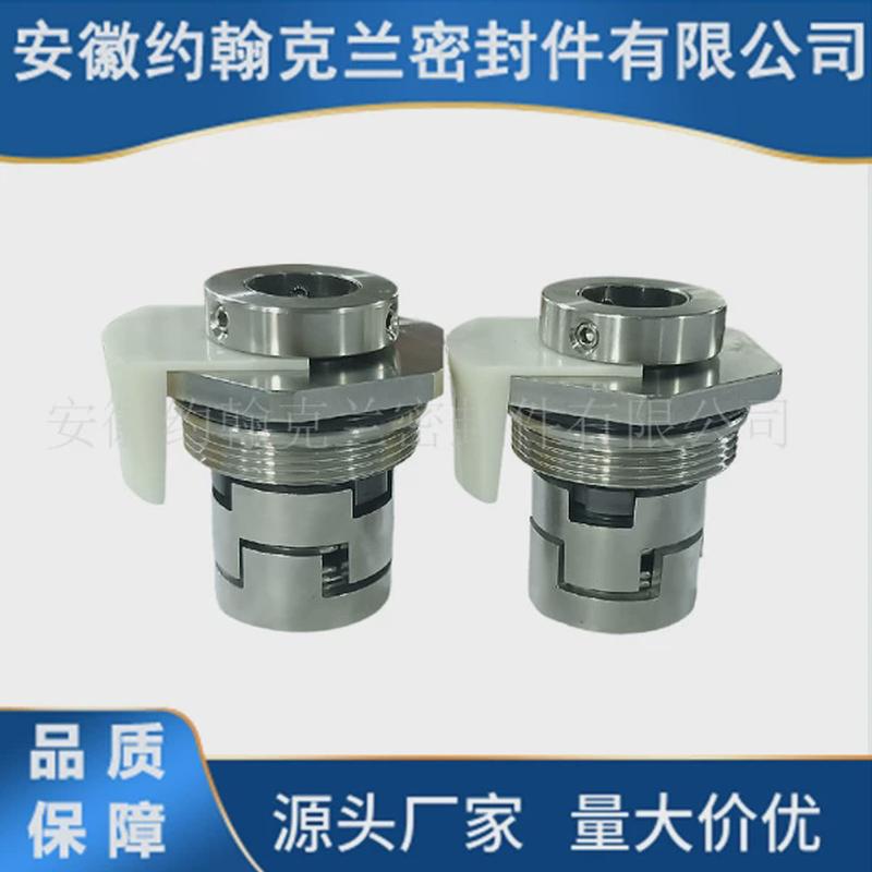 nis125-80-400a/15耐腐蚀nis0-53价卧式离心泵机封厂机械密封优惠