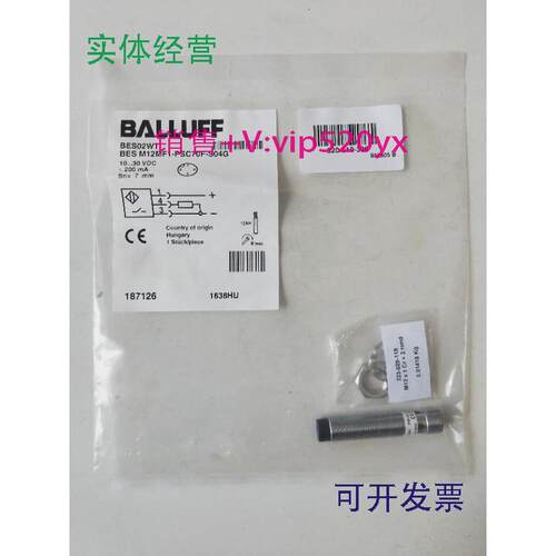 现货供应全新巴鲁夫BESM12MF1-PSC70F-S04GBES02WT现货