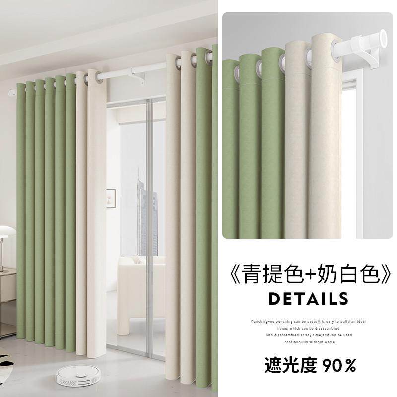 遮光飘窗遮阳全新款卧室窗帘杆免打孔安装窗帘2024轻奢客厅一整套
