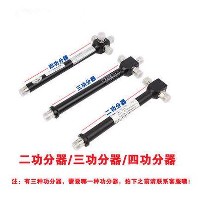 Hhrxin/海睿鑫 分支器信号功分器 二功分 三功分 四功分器 耦合器