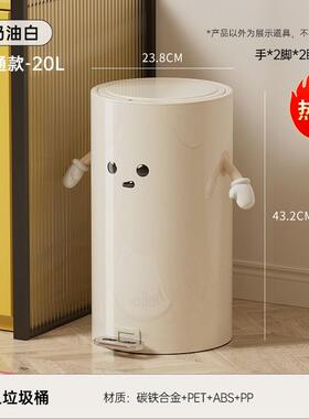 uforu垃圾桶家用静音高级感卫生间厨房客厅免弯腰脚踏铁艺垃圾桶