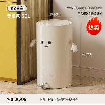 uforu垃圾桶家用静音高级感卫生间厨房客厅免弯腰脚踏铁艺垃圾桶