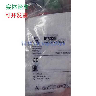 现货供应只卖全新易福门IFMIE5338传感器IE5287议价