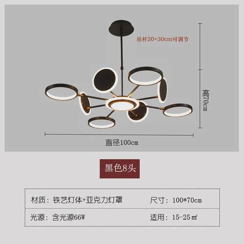 大气后现代轻奢客厅吊灯北欧创意网红分子灯灯饰led客厅卧室灯具