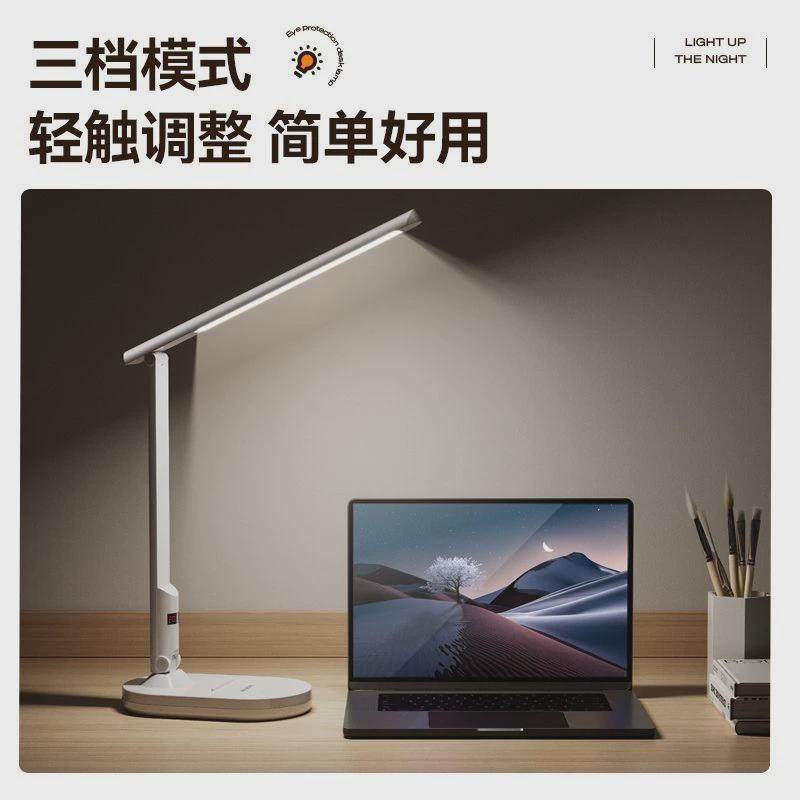 高颜值台灯护眼灯学生学习阅读小台灯书桌宿舍折叠灯卧室床头灯,家装灯饰光源,护眼吸顶灯,淘宝优惠券,粉丝福利购,淘宝优惠卷