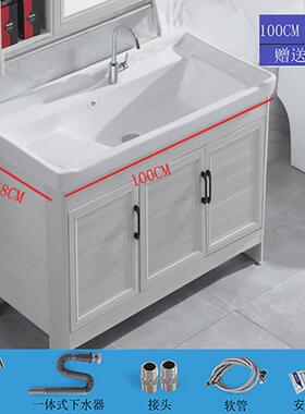 g3yn太空铝浴室柜洗漱台组合落地式陶瓷洗衣盆带搓板镜柜阳台洗手