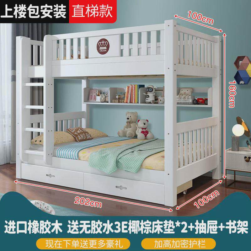 欧式子母床上下床儿童上下铺高低床小户型全实木家用橡木白双新款