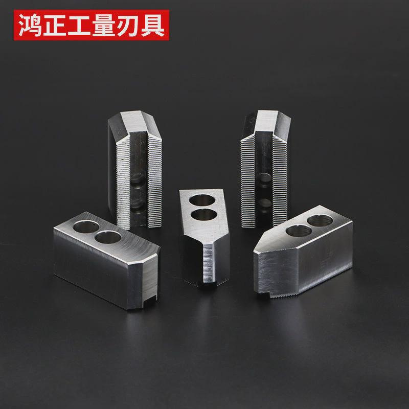 液压卡250软爪油压生爪中实三爪60度90度120度油压中空三爪卡盘爪