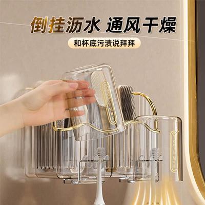 牙刷置物架刷牙杯杯子牙膏漱口杯免打孔架子牙缸壁挂式卫生间电动