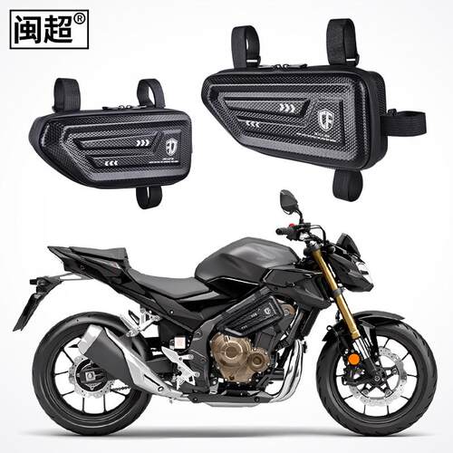 适用于本田CB500F/X边包650R400F/CBR两侧箱工具置物包护杠包改装
