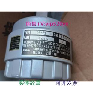 现货供应DS P2F山本货仓船用日本进口现货议 P2全新液位传感器DS