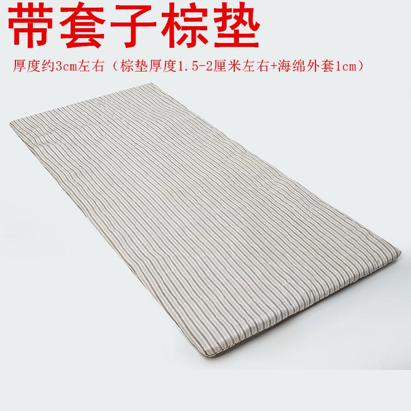 28n学校用的不学生宿舍单人床垫床垫塌陷棕榈80×180棕垫住宿