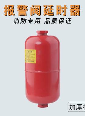 湿式报警阀水力警铃ZSPY加厚延时器