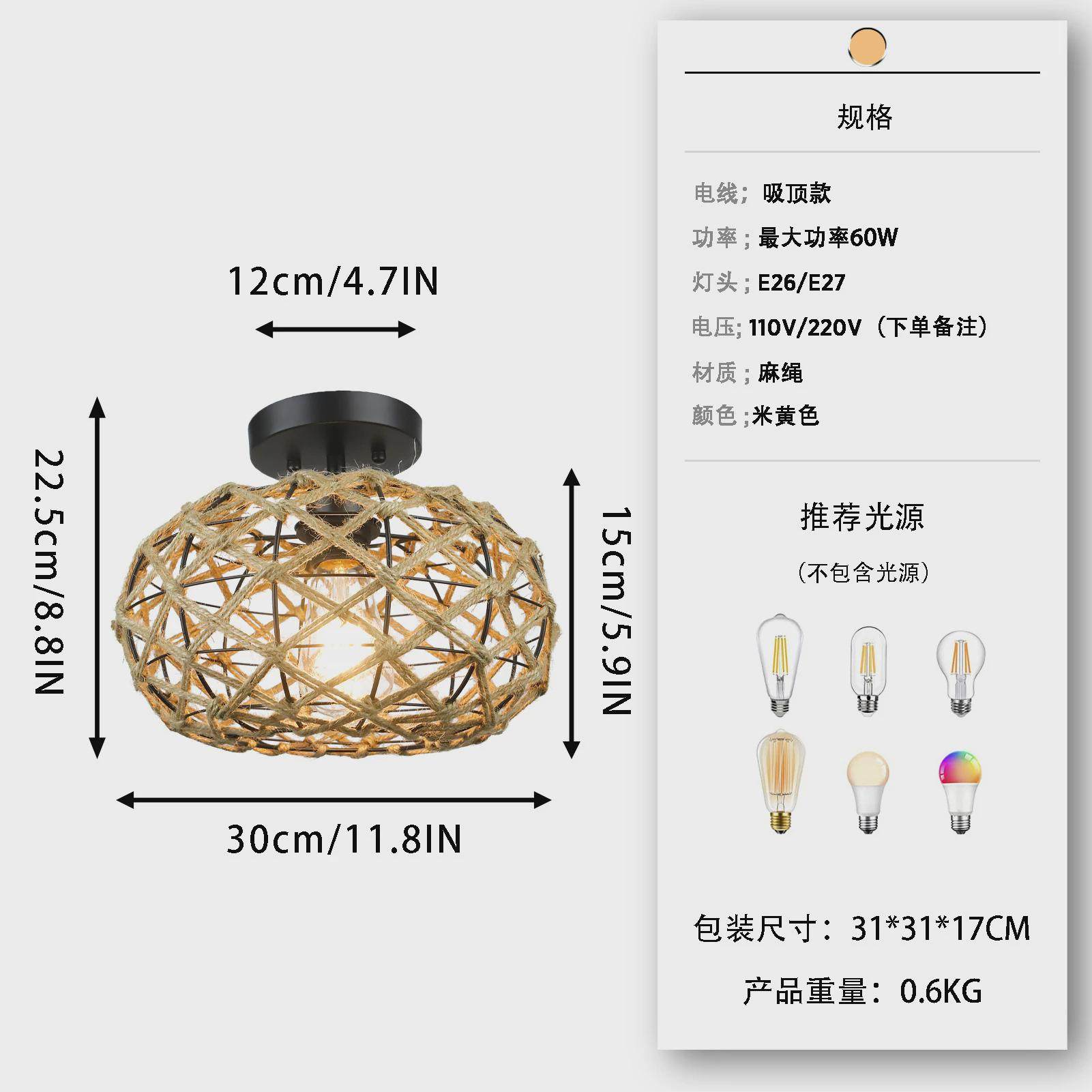 复古麻绳过道吸顶灯卧室床头调光插头吊灯铁艺吸顶灯餐厅吊灯