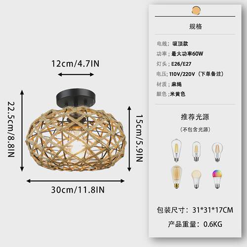 复古过道铁艺吸顶灯卧室床头调光插头吊灯麻绳吸顶灯餐厅吊灯