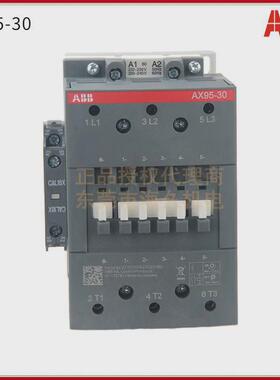AX65-30-11-84*110V50Hz/110-120V60Hz