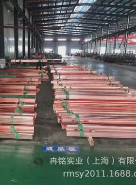 高无氧tu0无氧铜c10100无氧铜板c1011无氧铜排c10110导电铜带