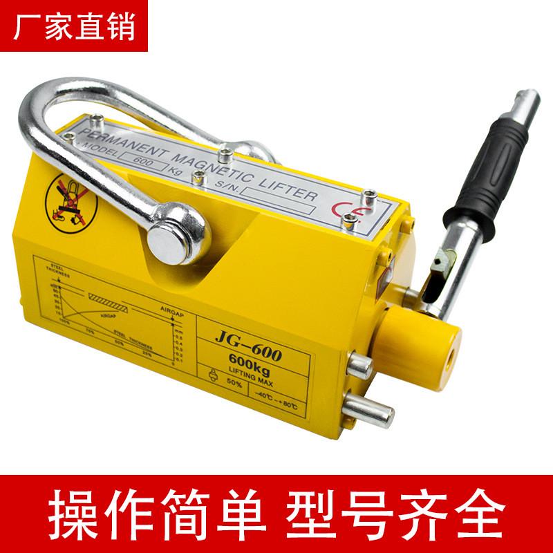 磁力吸盘400kg600永磁吊永磁吸盘1t2t3吨5t手动吸铁永磁起重器