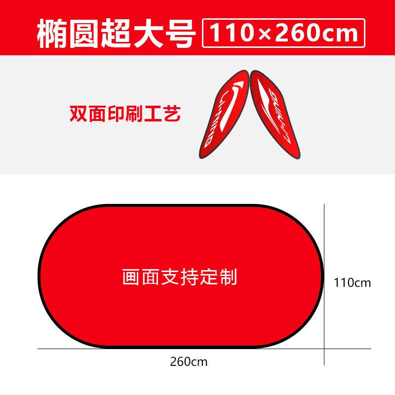 双面a屏展架定制体育馆双面广告牌户外赛事定做围栏展示架活动