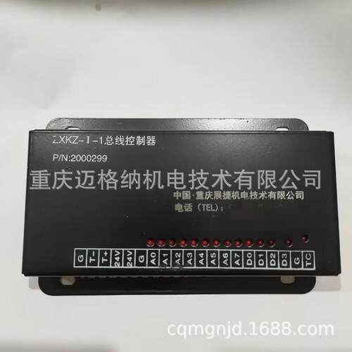热销集中信息zxsq识别器-12-220-4