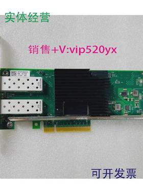 现货供应英特尔intelX710-DA2X710DA2BLK双口10SFP+万兆光纤网卡