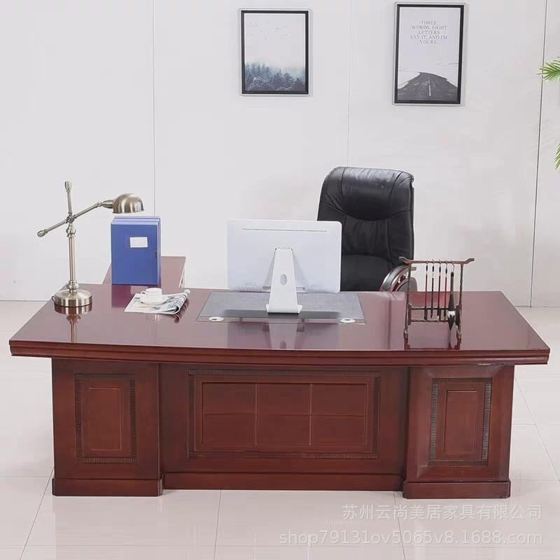 办公桌大班台直边老板带简约现代电脑桌总裁经理桌桌椅副柜新中式