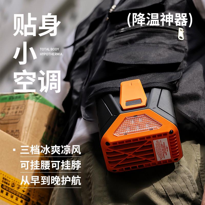 新品挂腰风扇警示灯安全便携夹腰降温高温室户外充电小风扇挂脖