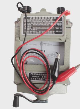 上海六厂梅格牌绝缘电阻测量仪摇表zc-7zc25b-3手摇式兆欧表